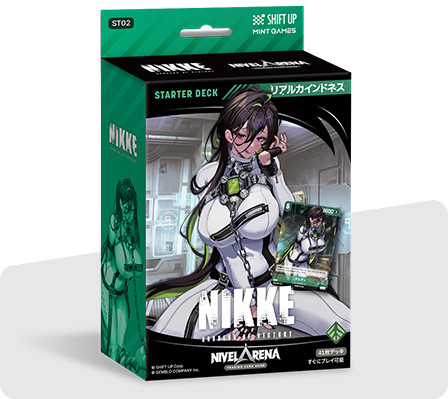 ニベルアリーナ NivelArena